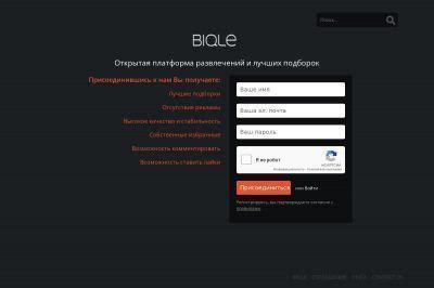 biqle.ru — Yandex: 1 thousand results found